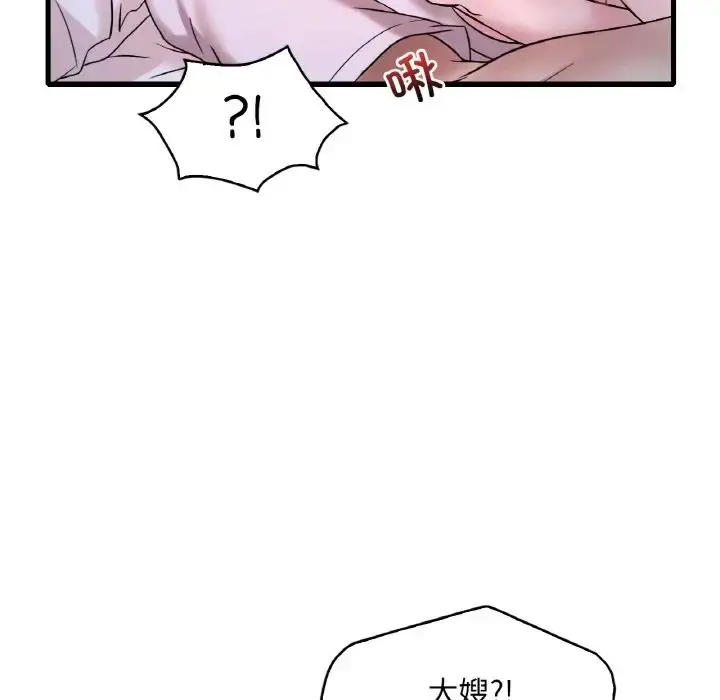 漫画《想要拥有她》第25话第137张图