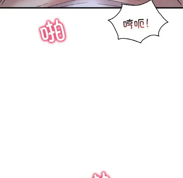漫画《想要拥有她》第25话第164张图