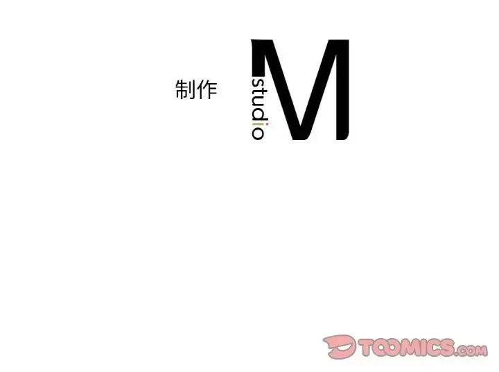 漫画《想要拥有她》第25话第177张图