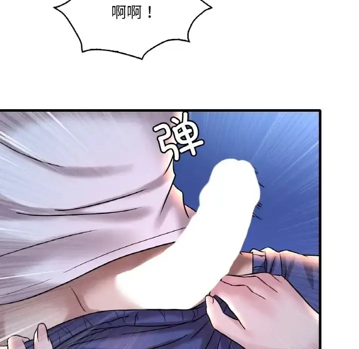 漫画《想要拥有她》第25话第18张图