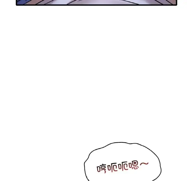 漫画《想要拥有她》第25话第22张图