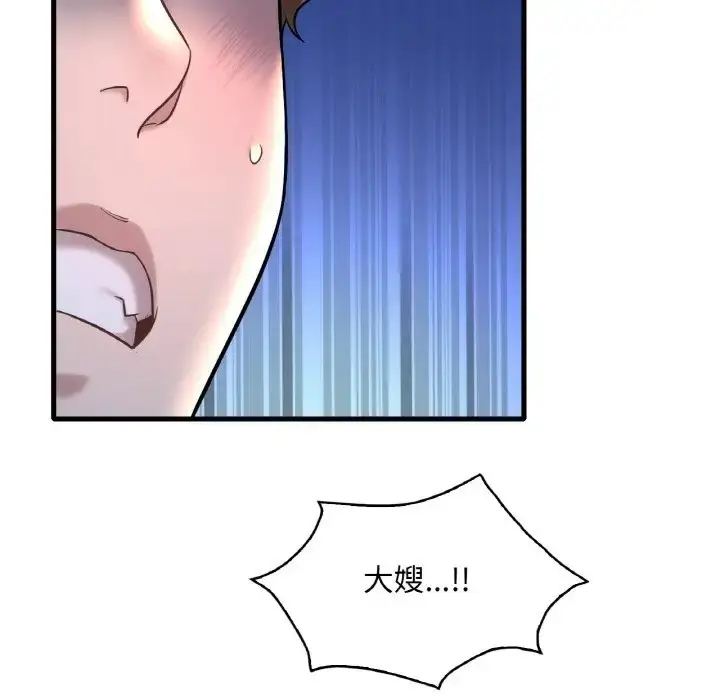 漫画《想要拥有她》第25话第26张图