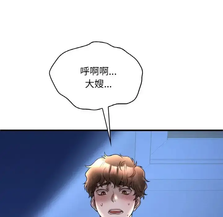 漫画《想要拥有她》第25话第31张图