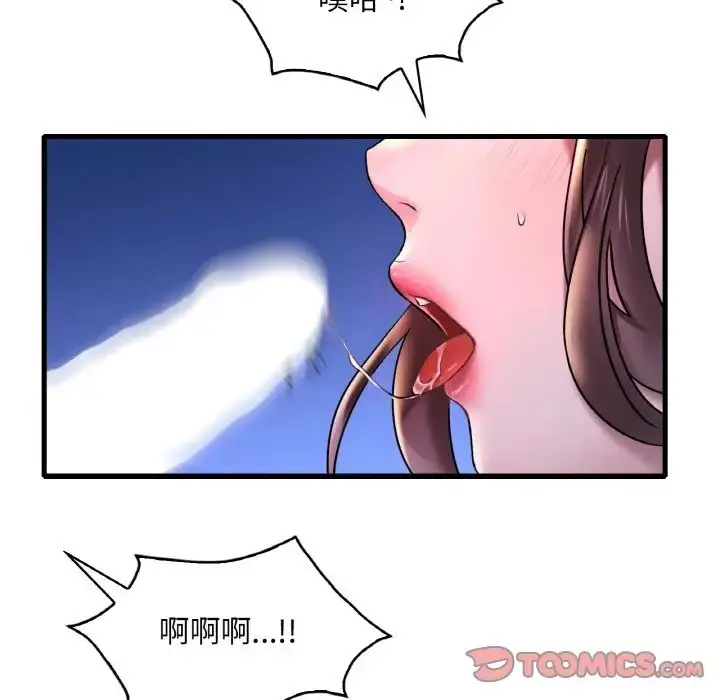 漫画《想要拥有她》第25话第45张图
