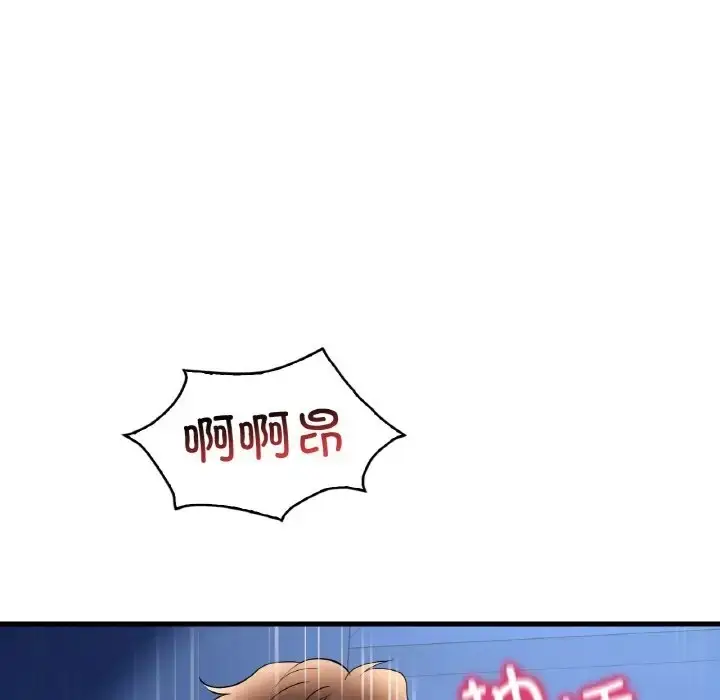 漫画《想要拥有她》第25话第90张图