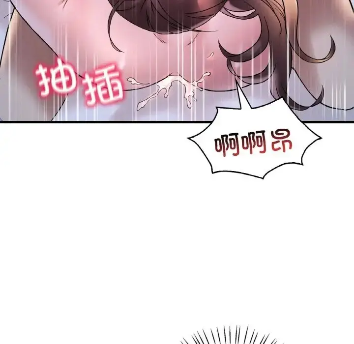 漫画《想要拥有她》第25话第92张图