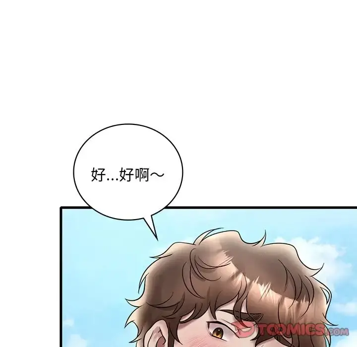 漫画《想要拥有她》第26话第108张图
