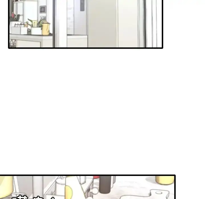 漫画《想要拥有她》第26话第112张图