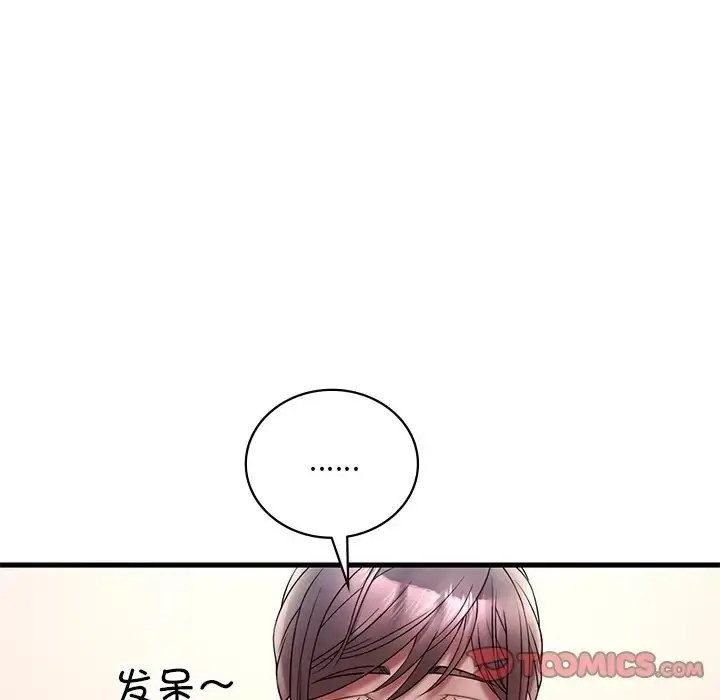 漫画《想要拥有她》第26话第124张图