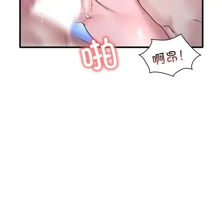 漫画《想要拥有她》第26话第13张图