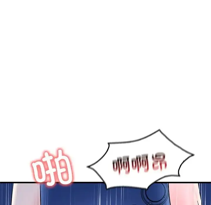 漫画《想要拥有她》第26话第14张图
