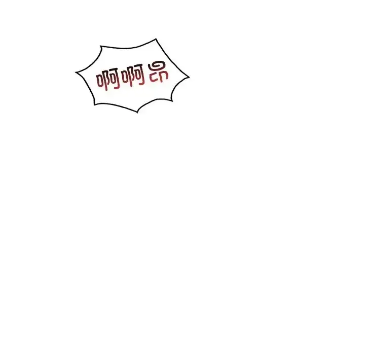漫画《想要拥有她》第26话第142张图