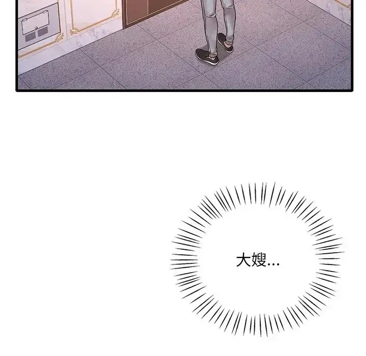 漫画《想要拥有她》第26话第168张图