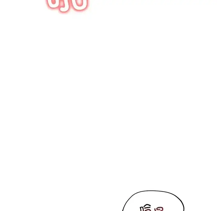 漫画《想要拥有她》第26话第18张图