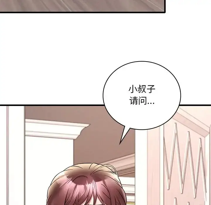 漫画《想要拥有她》第26话第187张图