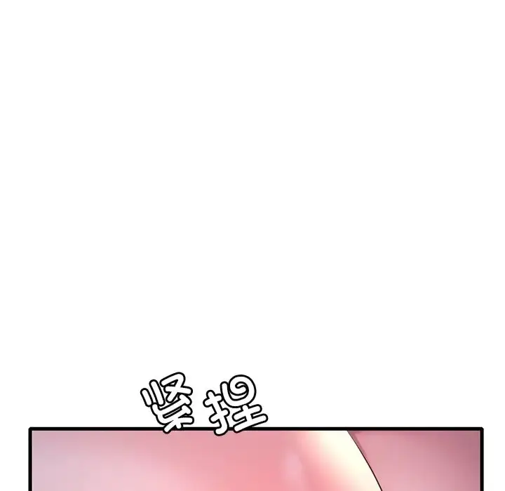 漫画《想要拥有她》第26话第24张图