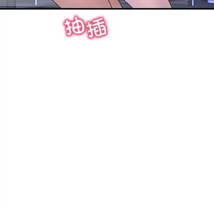 漫画《想要拥有她》第26话第29张图