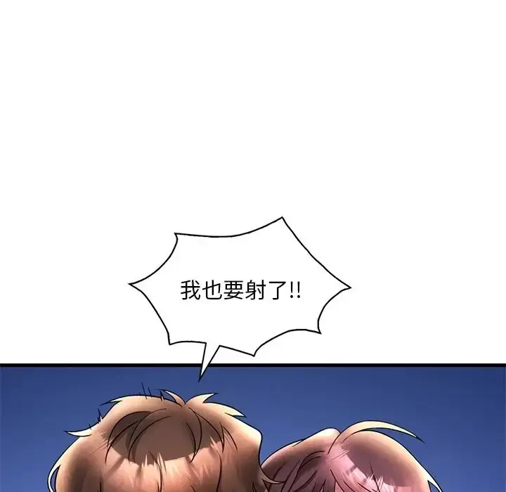 漫画《想要拥有她》第26话第34张图