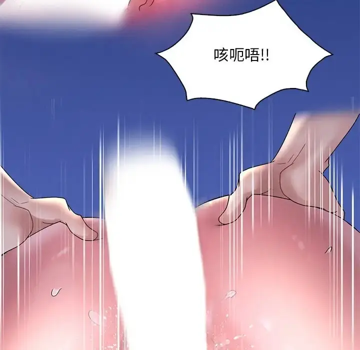 漫画《想要拥有她》第26话第38张图