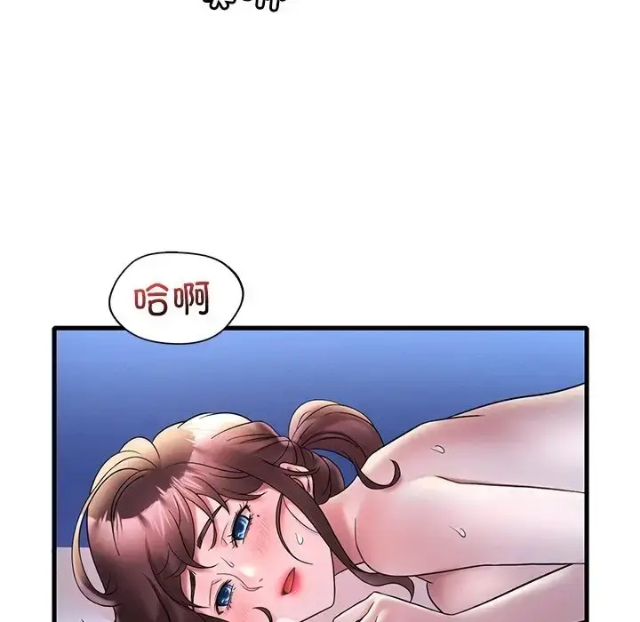 漫画《想要拥有她》第26话第47张图
