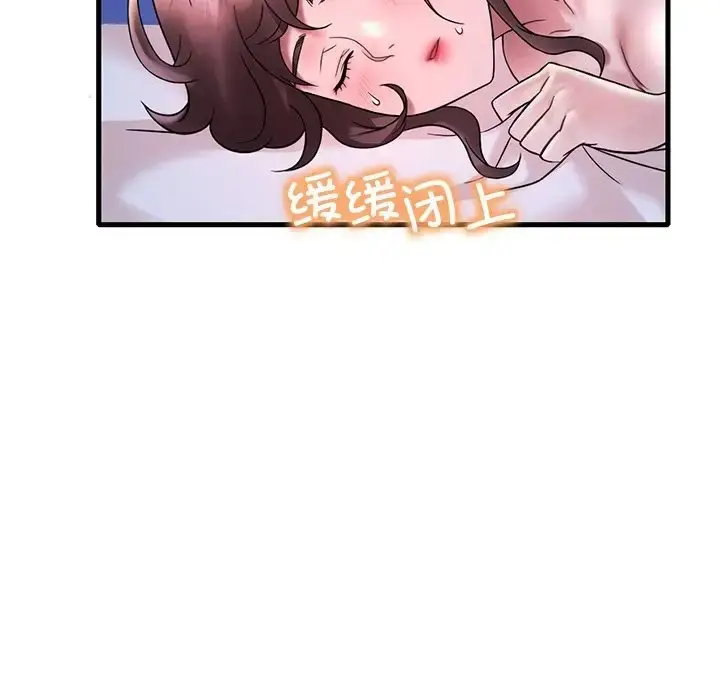 漫画《想要拥有她》第26话第49张图