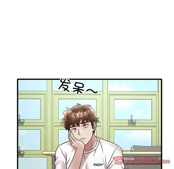 漫画《想要拥有她》第26话第76张图
