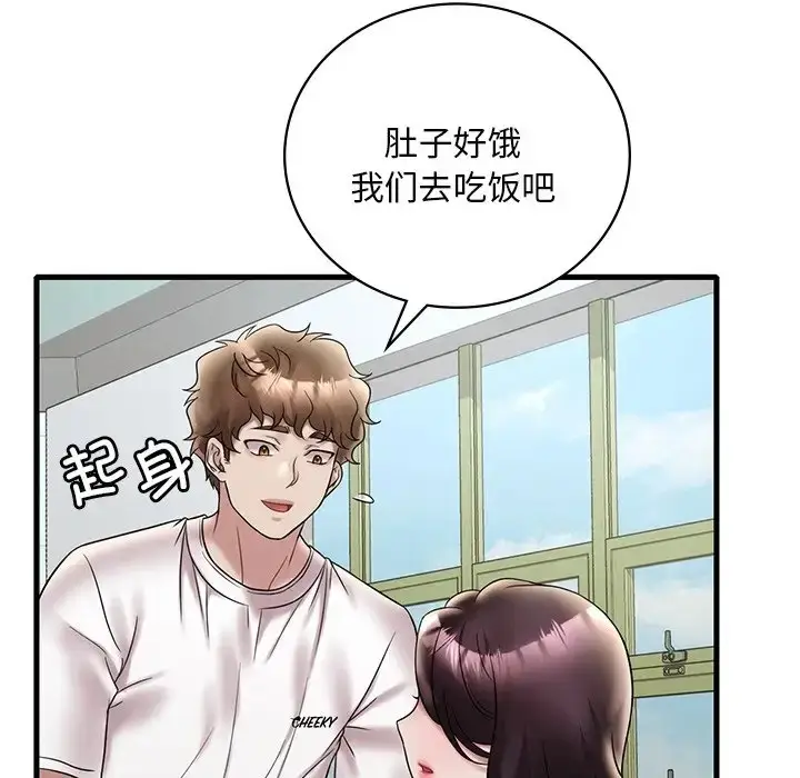 漫画《想要拥有她》第26话第83张图