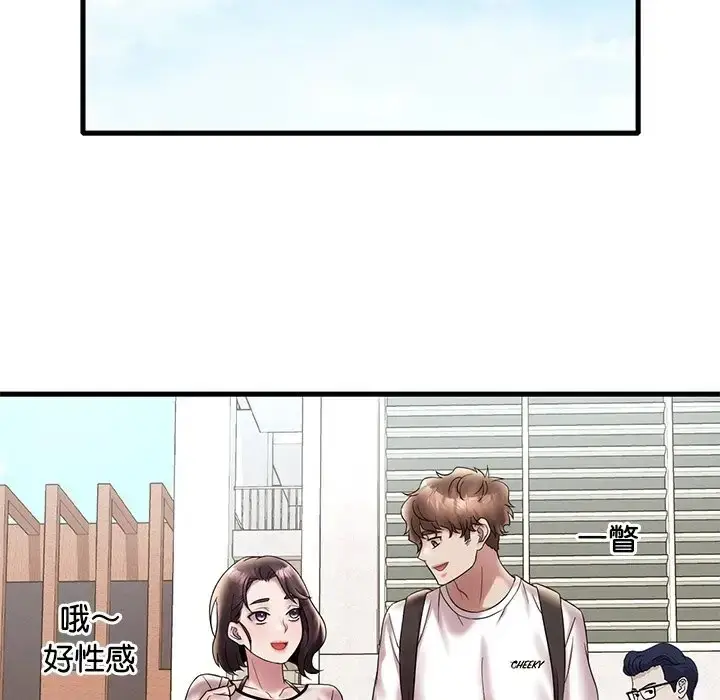 漫画《想要拥有她》第26话第91张图