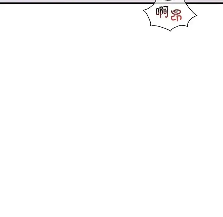 漫画《想要拥有她》第27话第104张图