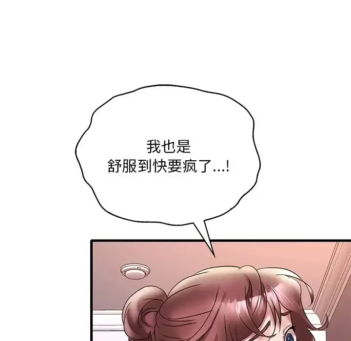 漫画《想要拥有她》第27话第114张图