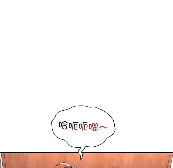 漫画《想要拥有她》第27话第119张图