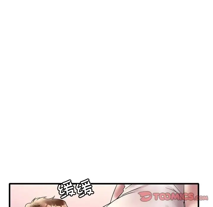 漫画《想要拥有她》第27话第12张图