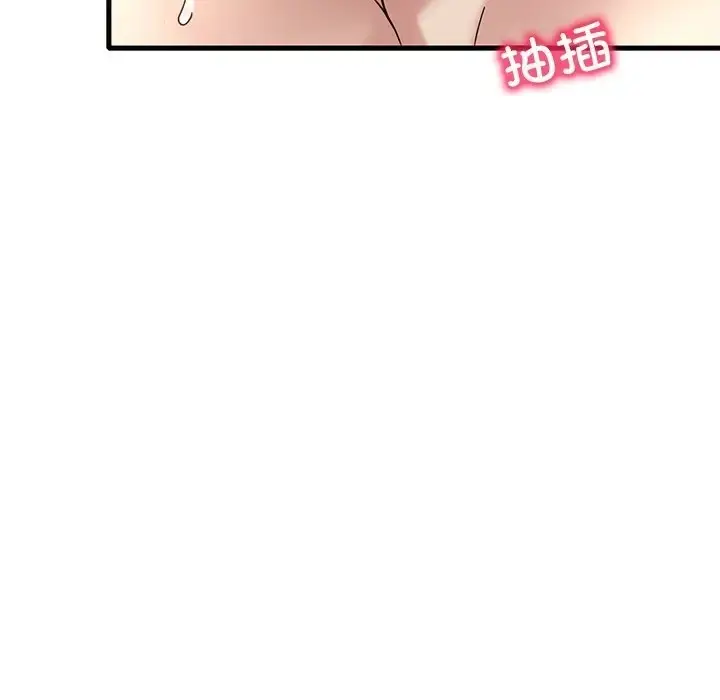 漫画《想要拥有她》第27话第124张图