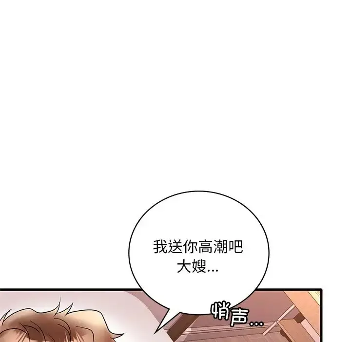 漫画《想要拥有她》第27话第125张图