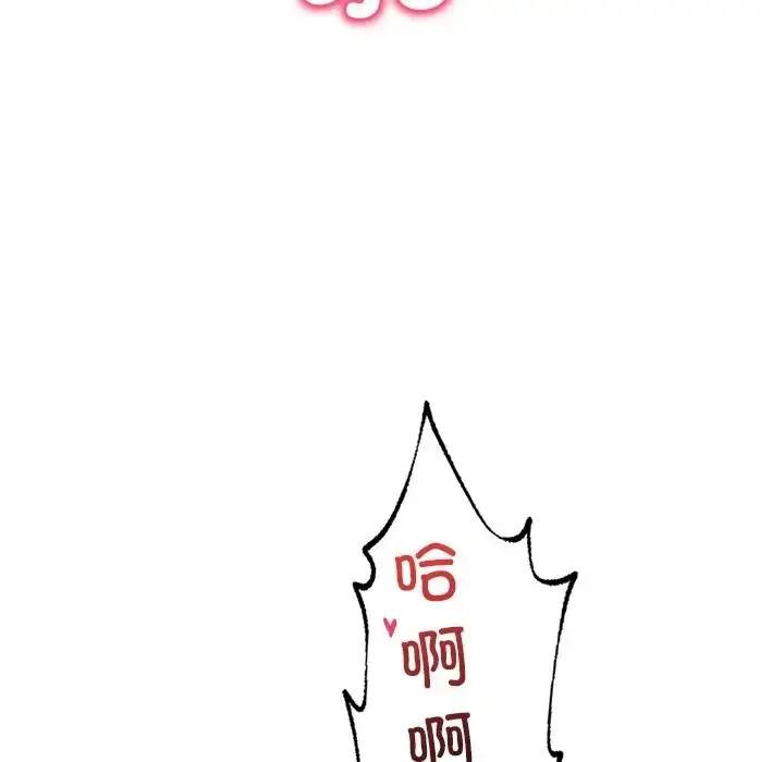 漫画《想要拥有她》第27话第130张图