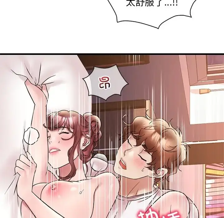 漫画《想要拥有她》第27话第146张图