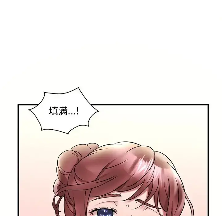 漫画《想要拥有她》第27话第154张图