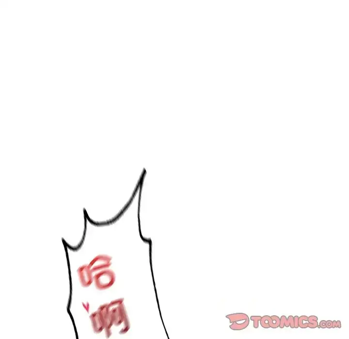 漫画《想要拥有她》第27话第156张图