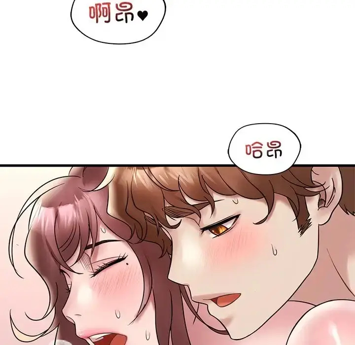 漫画《想要拥有她》第27话第161张图