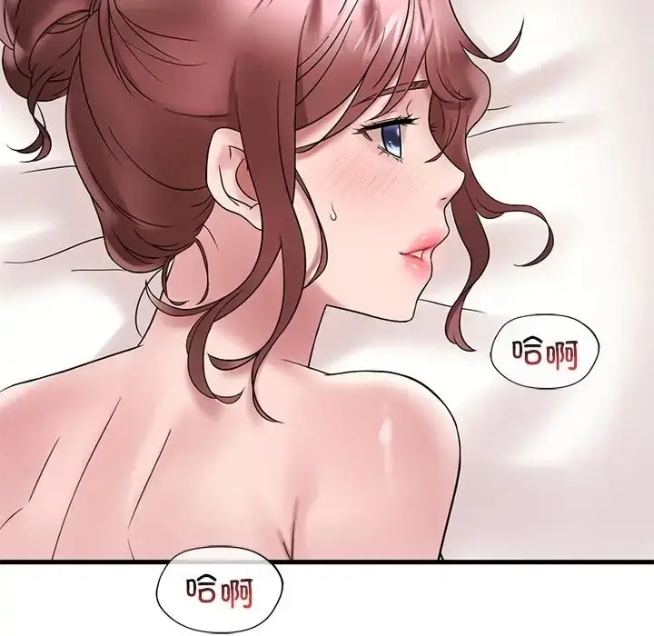 漫画《想要拥有她》第27话第166张图