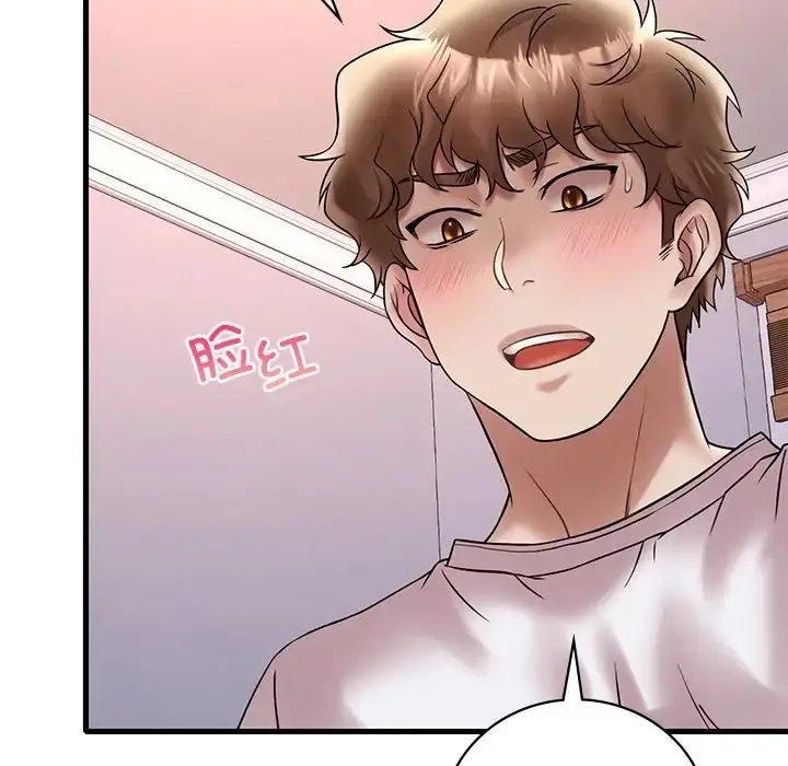 漫画《想要拥有她》第27话第29张图