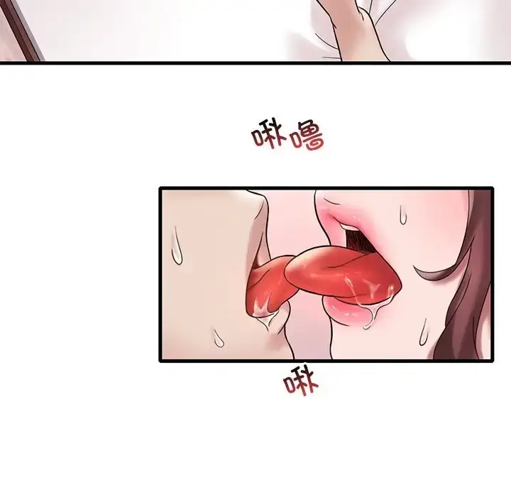 漫画《想要拥有她》第27话第63张图