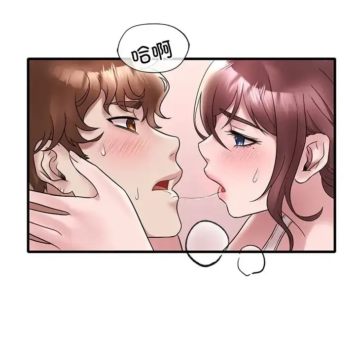 漫画《想要拥有她》第27话第64张图