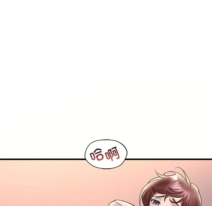 漫画《想要拥有她》第27话第65张图