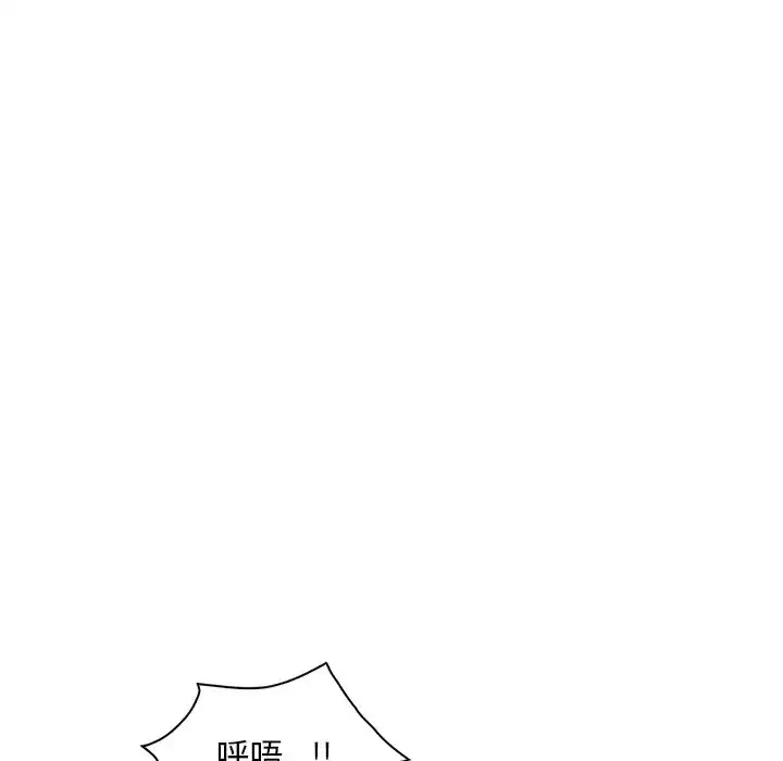 漫画《想要拥有她》第27话第70张图