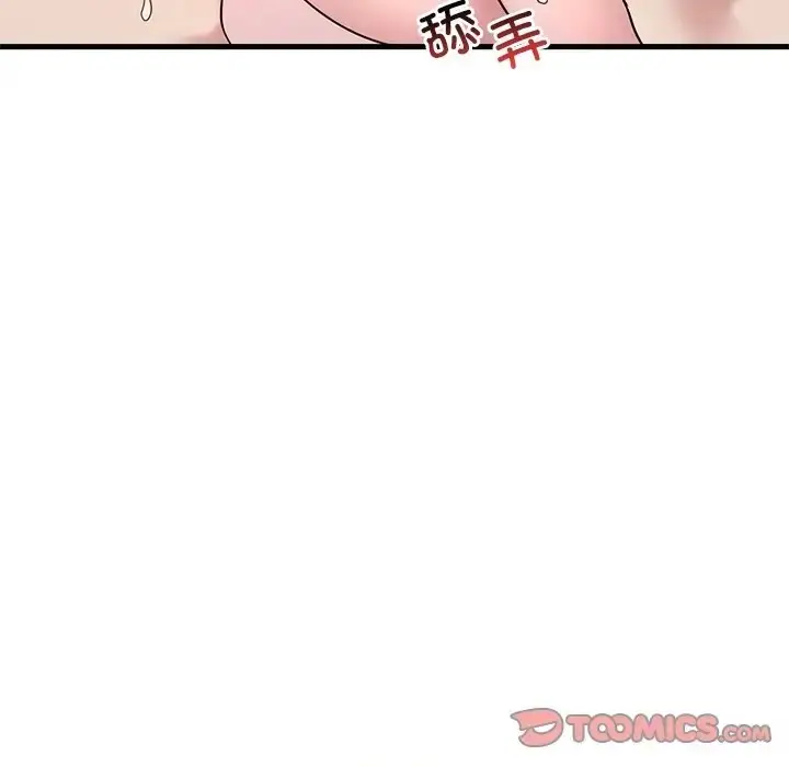 漫画《想要拥有她》第27话第75张图