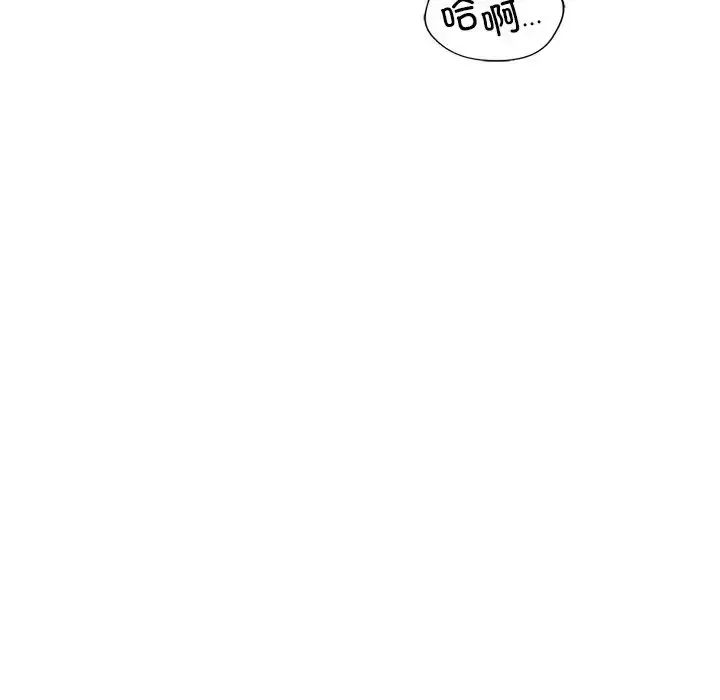 漫画《想要拥有她》第27话第80张图