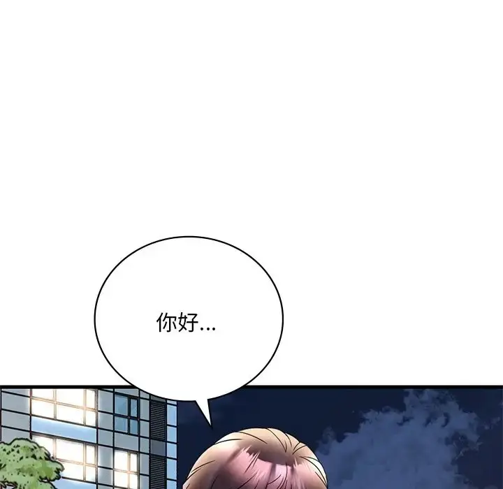 漫画《想要拥有她》第28话第107张图