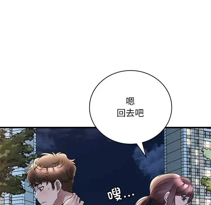 漫画《想要拥有她》第28话第113张图