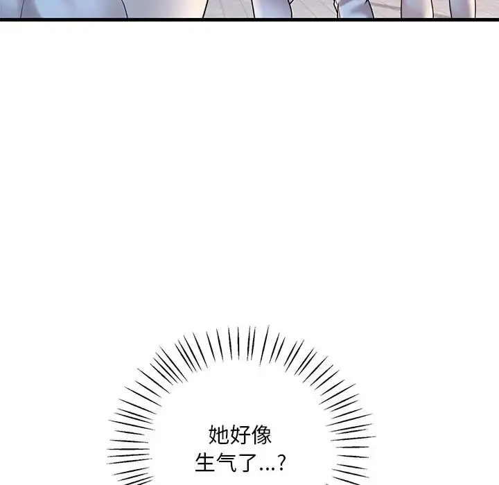 漫画《想要拥有她》第28话第117张图